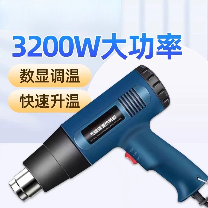Heat Gun Paint Strip - Pistola de Calor Industrial de Alta