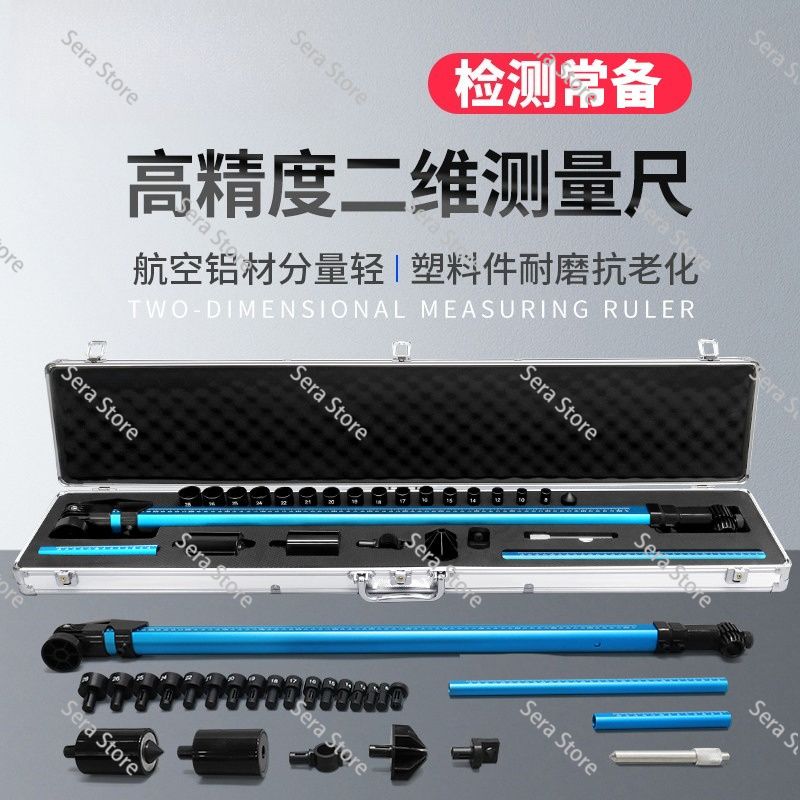 Car Frame Straightening - Accesorios para Enderezar Chasis de Automóviles,